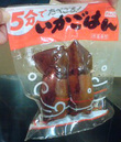 DSC00005.JPG