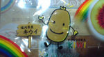 DSC00016.JPG