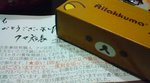 DSC00062.JPG