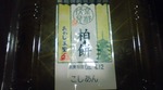 DSC00069.JPG