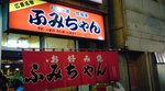 DSC00110.JPG