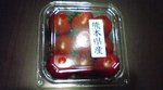 DSC00118.JPG