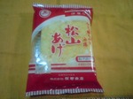 DSC00149.JPG