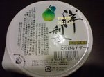 DSC00170.JPG