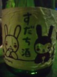 DSC00260.JPG