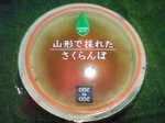 DSC00276.JPG