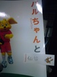 DSC00281.JPG