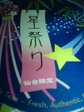 DSC00301.JPG
