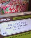 DSC00325.JPG