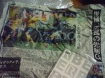 DSC00376.JPG